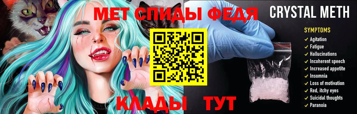 АМФ 98%  Амфетамин  Каменск-Шахтинский  Вход с VPN 