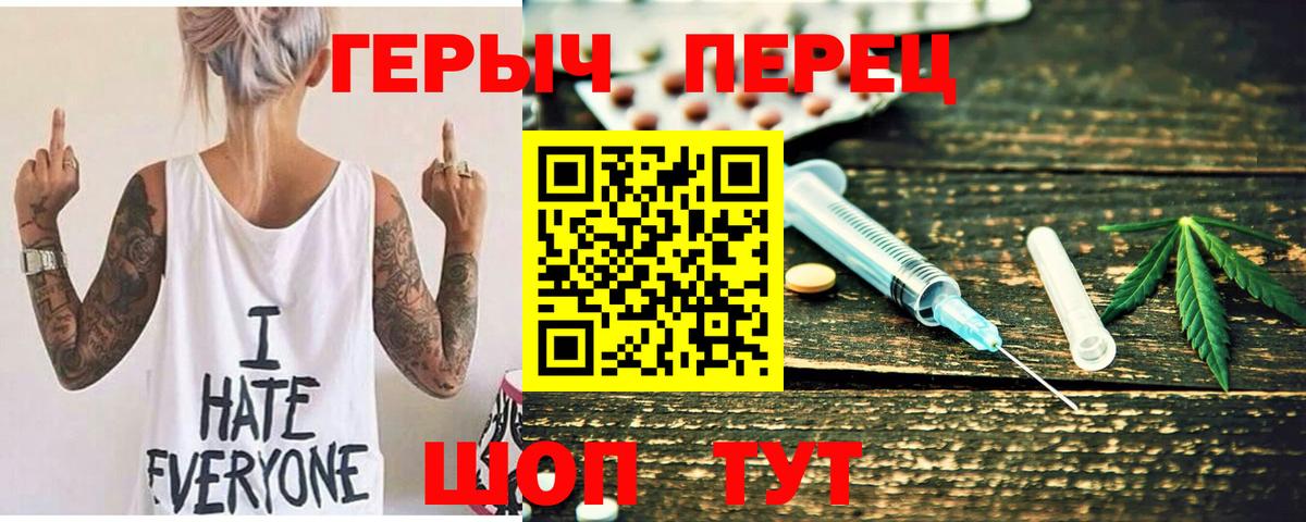 ГЕРОИН VHQ  Вход с VPN  ГЕРОИН  Каменск-Шахтинский 