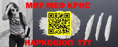 дурь Краснознаменск
