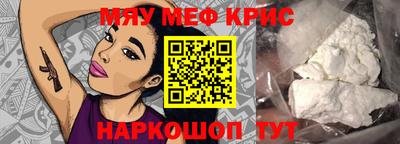 прущие грибы Краснокаменск