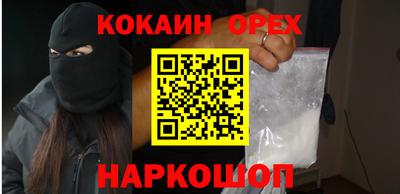 гашиш Краснодар