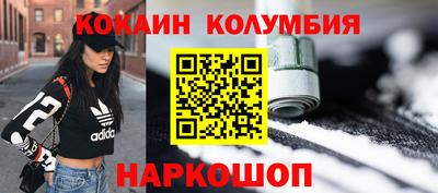 дурь Краснознаменск