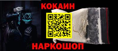 гашиш Краснодар