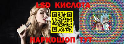 прущие грибы Краснокаменск