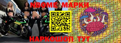 дурь Краснознаменск