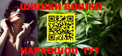 прущие грибы Краснокаменск
