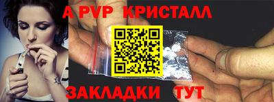 гашиш Краснодар