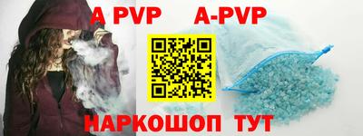 дурь Краснознаменск
