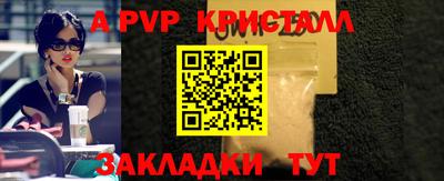 дурь Краснознаменск