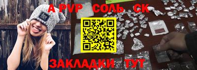 дурь Краснознаменск