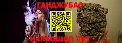 прущие грибы Краснокаменск