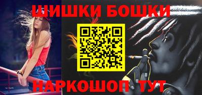 дурь Краснознаменск