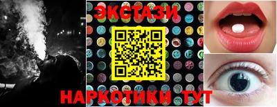 прущие грибы Краснокаменск