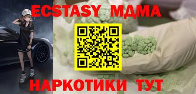 гашиш Краснодар