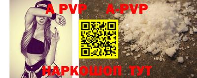 прущие грибы Краснокаменск