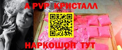 гашиш Краснодар