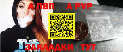 дурь Краснознаменск
