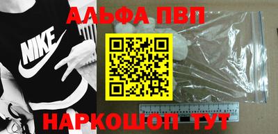 дурь Краснознаменск