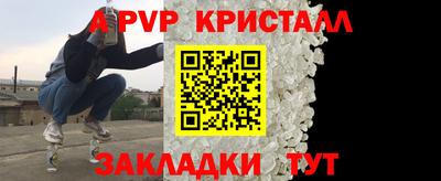 прущие грибы Краснокаменск