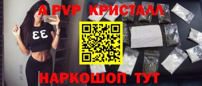 прущие грибы Краснокаменск