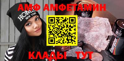 прущие грибы Краснокаменск