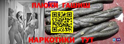 прущие грибы Краснокаменск