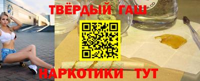 прущие грибы Краснокаменск