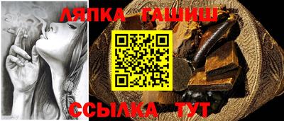 прущие грибы Краснокаменск