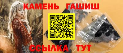 прущие грибы Краснокаменск