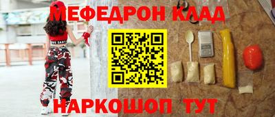 прущие грибы Краснокаменск