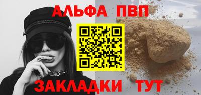 прущие грибы Краснокаменск