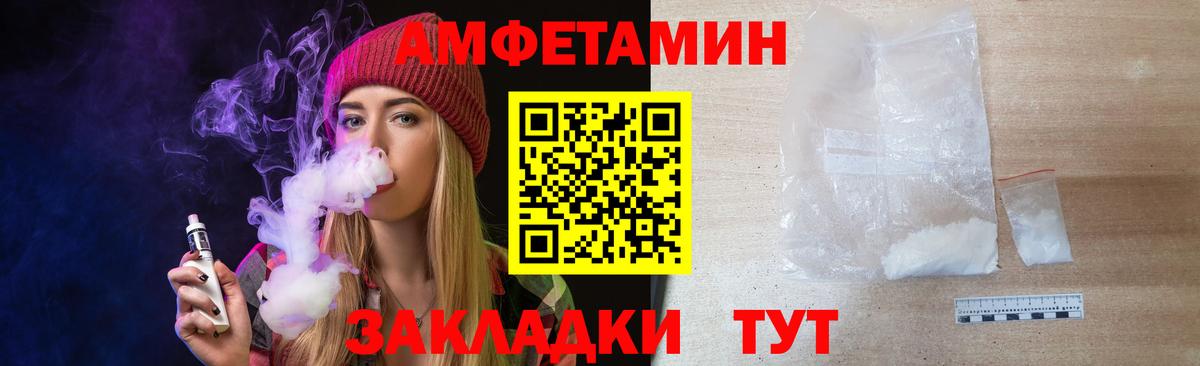 МЕТАМФЕТАМИН Methamphetamine Каменск-Шахтинский