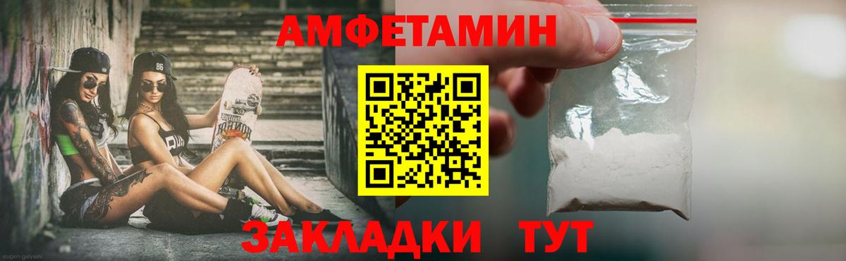 Каменск-Шахтинский  МЕТАМФЕТАМИН Декстрометамфетамин 99.9%  Вход с VPN  МЕТАМФЕТАМИН Декстрометамфетамин 99.9% 