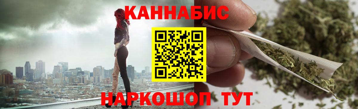 Бошки марихуана ГИДРОПОН  МАРИХУАНА Bruce Banner  Каннабис MAZAR  Вход с VPN  Каменск-Шахтинский  Бошки Шишки THC 21% 